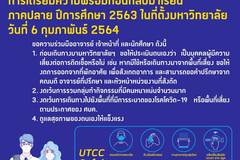 143625470_122759086387460_2672013774867738583_n