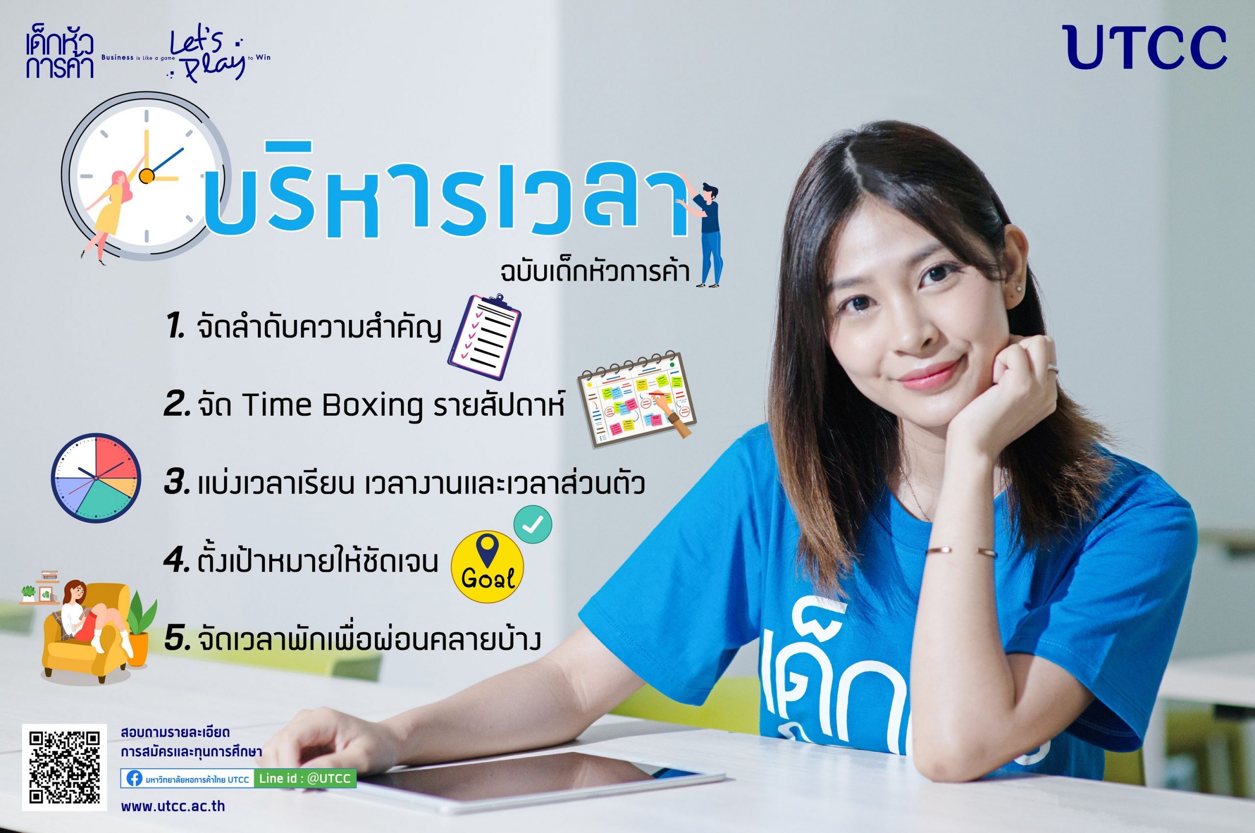 ฝึกฝน ทำให้ การ มาก ๆ ความ เกิด ชำนาญ 