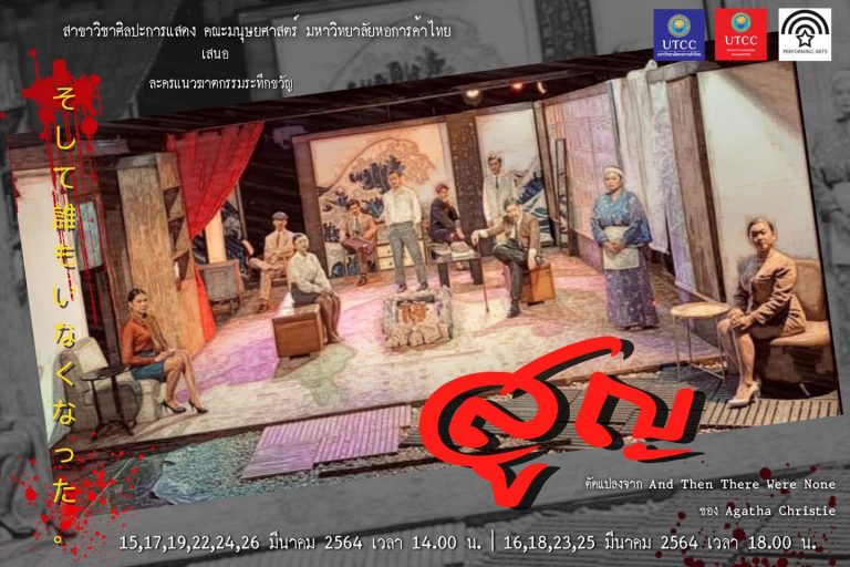 สูญ