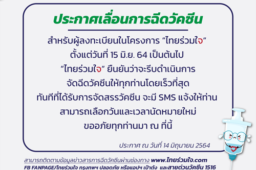 covid-03