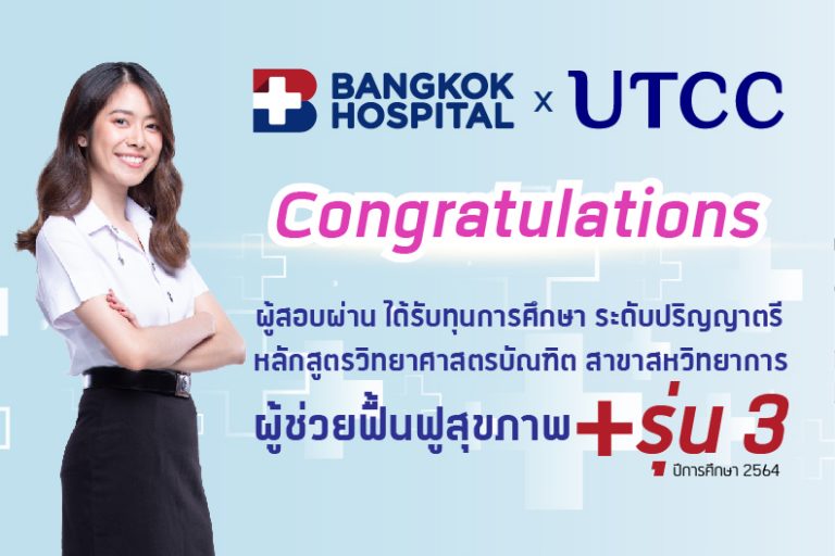 1. ปก-กรอบ ประกาศรายชื่อผู้สอบผ่านFB