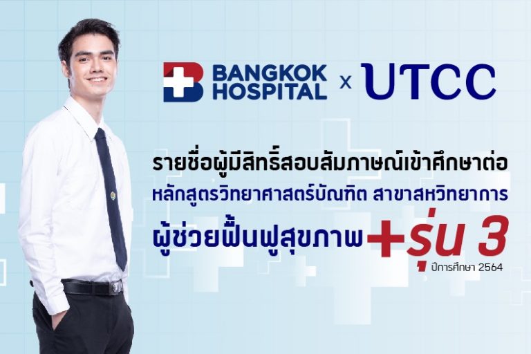 S__16670976