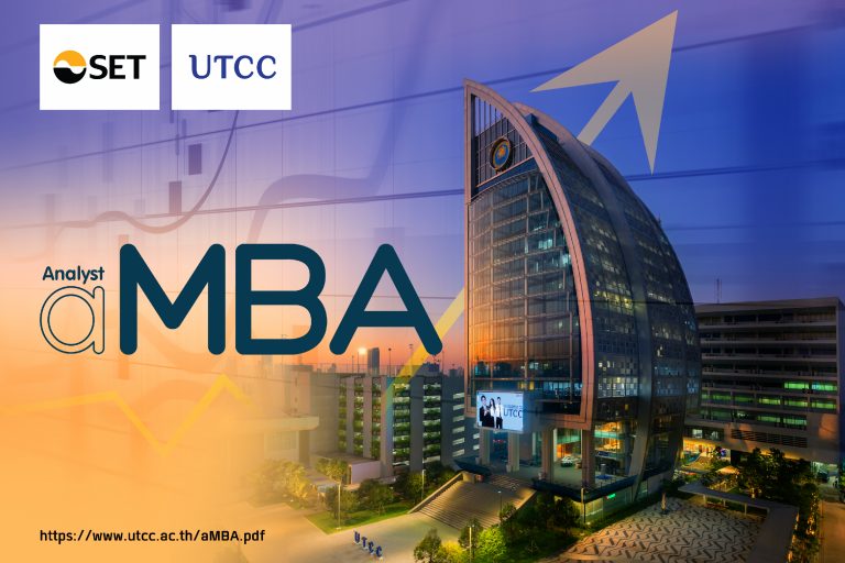 Photo-aMBA