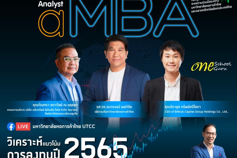 aMBA-Live3