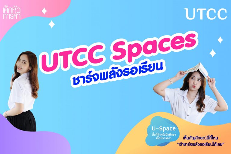 จุดพัก 65-01_0