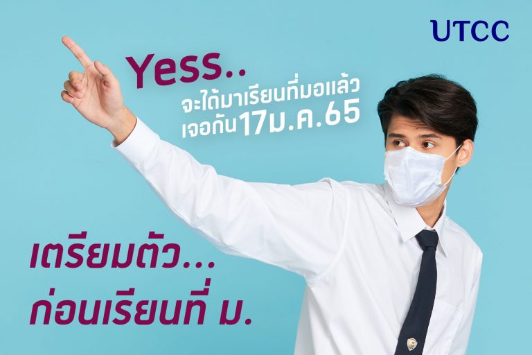 ปก New_Event-01