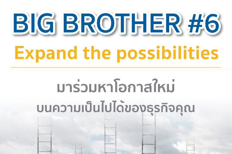 ปก ข่าว ศูนย์ SME-01