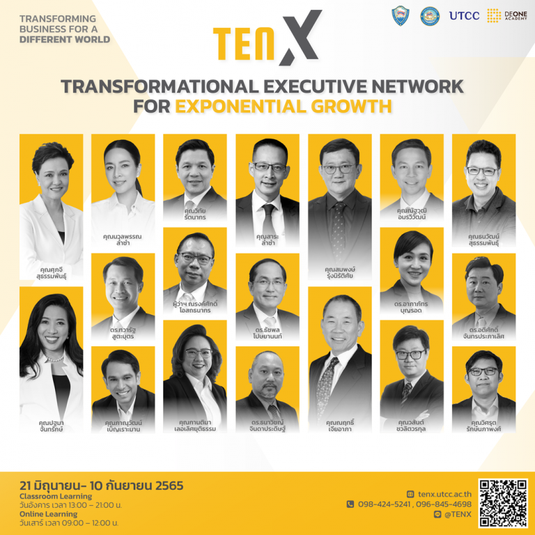 TEN X (Transformational Executive Network for Exponential Growth ...