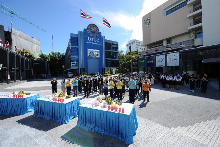 59ปีมกค_0068
