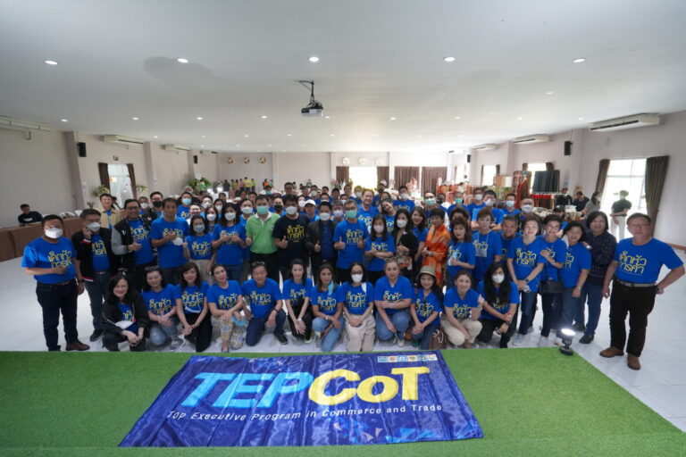 1.-ภาพหมู่คณะ-PLP-TEPCoT14-332f4b74