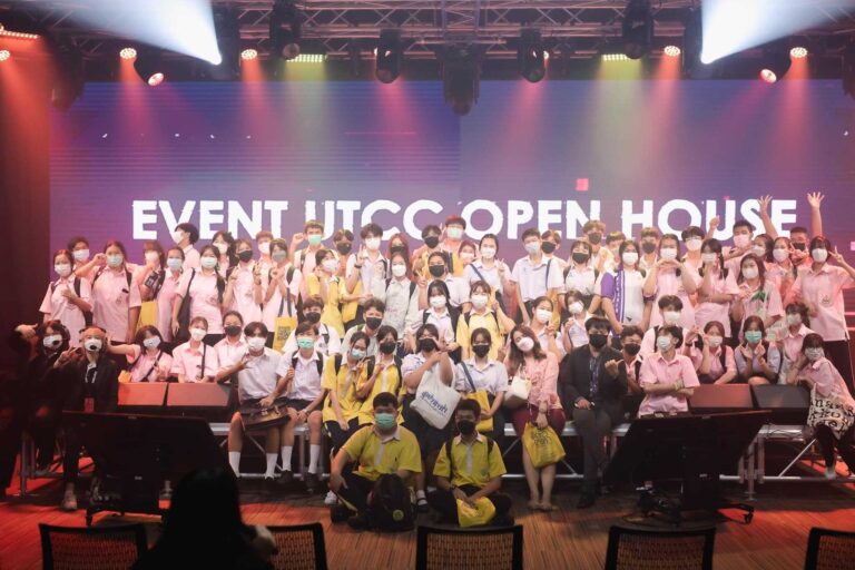 utcc open house