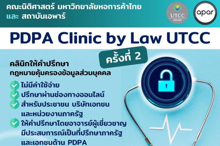 80214-ปก