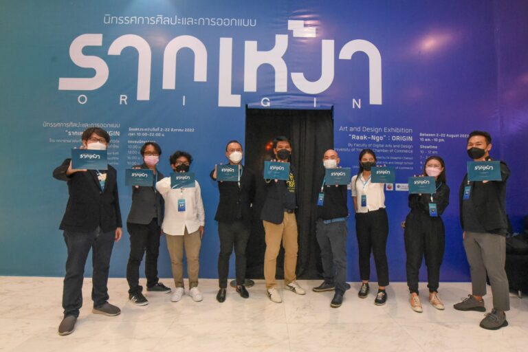 LINE_ALBUM_รากเหง้า คณะออกแบบ_๒๒๐๘๐๙_1