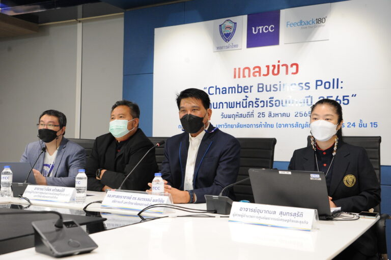 แถลงข่าว (7)