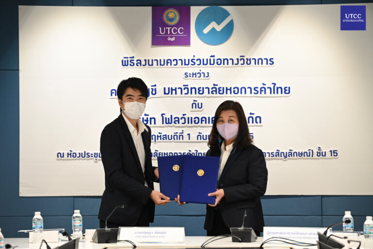 บช ลงนาม โพลว์แอคเคาท์_041