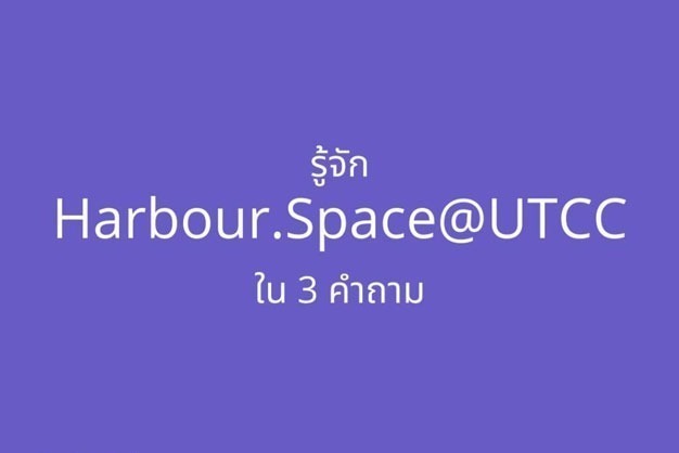 Harbour