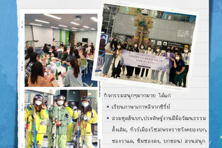 thumbnail_thumbnail_โครงการคอร์สระยะสั้น