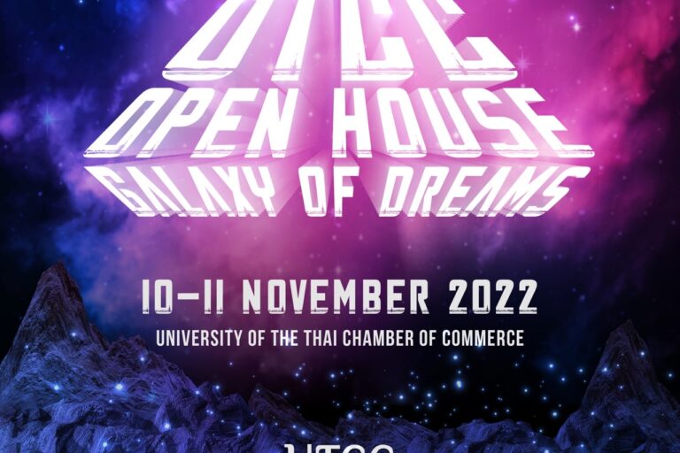 utcc open house
