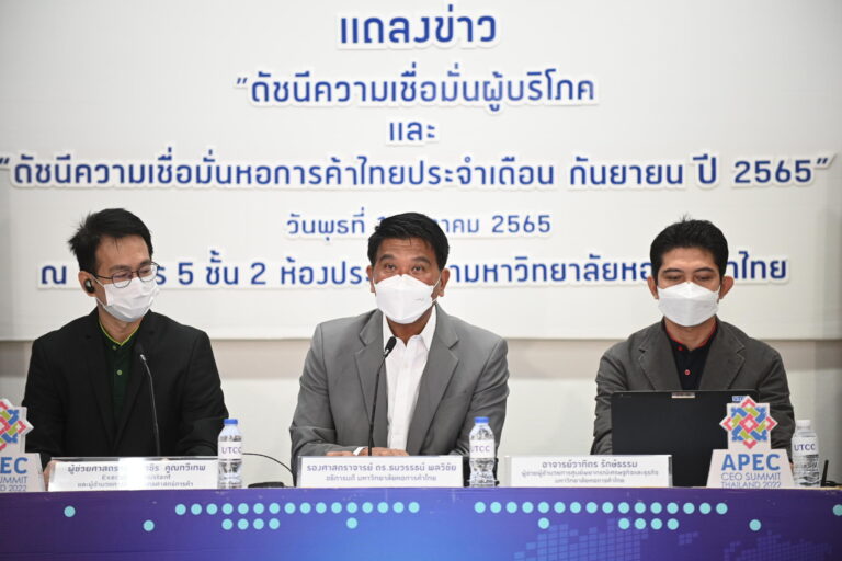 แถลงข่าวศูนย์พยากรณ์ (1)