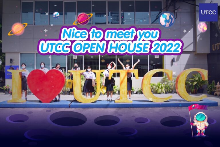 LINE_ALBUM_Open House 2022_๒๒๑๑๑๕_7