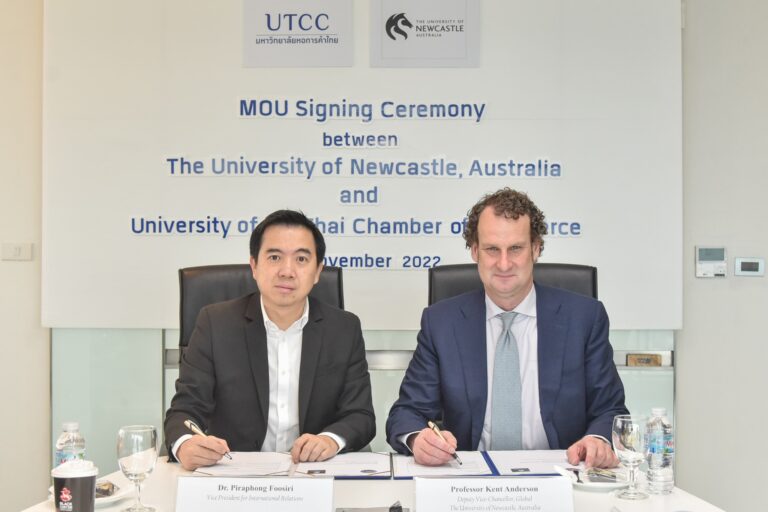 utcc MOU (1)