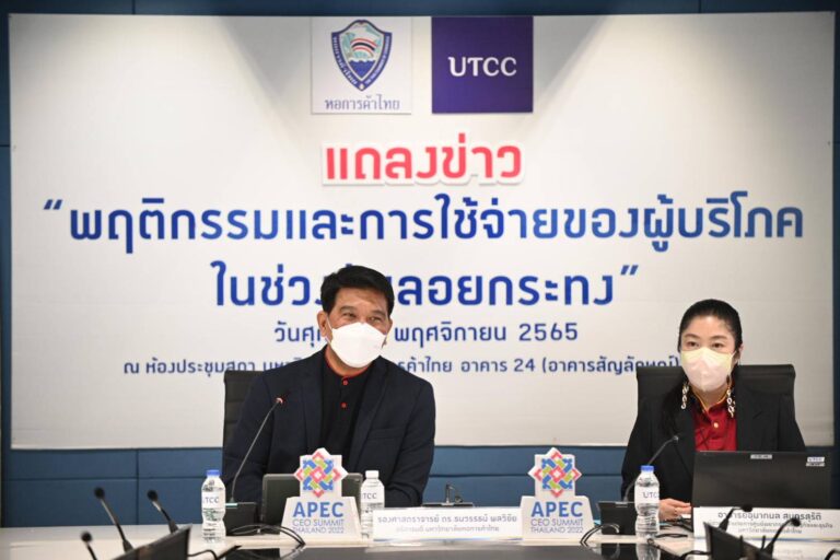 ลอยกระทง 4