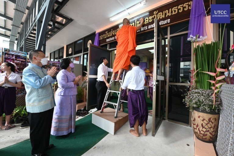 เปิดป้ายสถาบันส่งเสริมศิลปะฯ_178