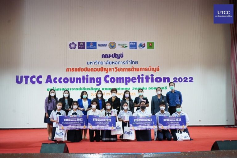 คณะบัญชี หอการค้า ชนะเลิศ