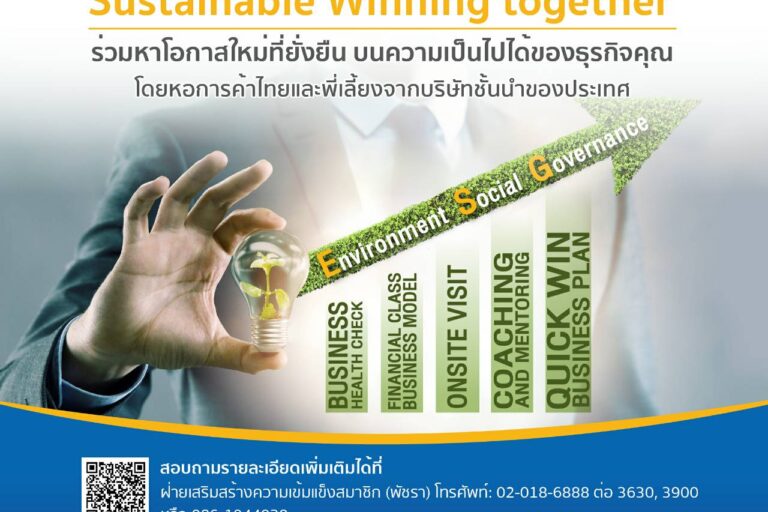 sme