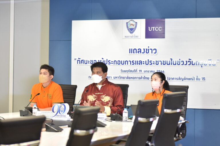 ตรุษจีน_0