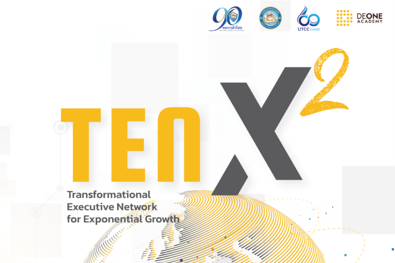 TENX2-Ads1-ประกาศรับสมัคร-01
