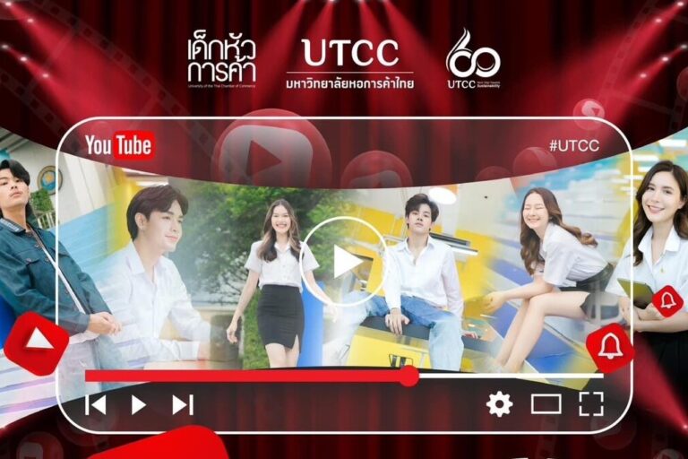 ประกวดคลิปหอการค้า (2)