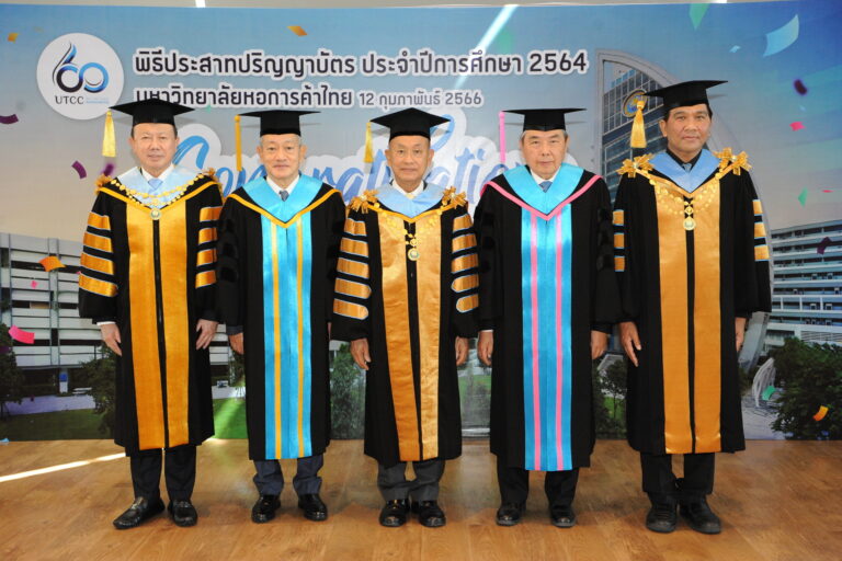 รับปริญญา64 12กพ66_231