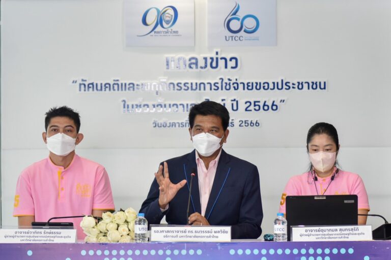โพล์วาเลนไทน์ (3)