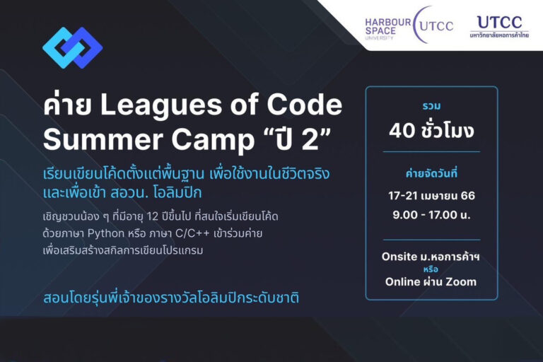S__39723191 ปก