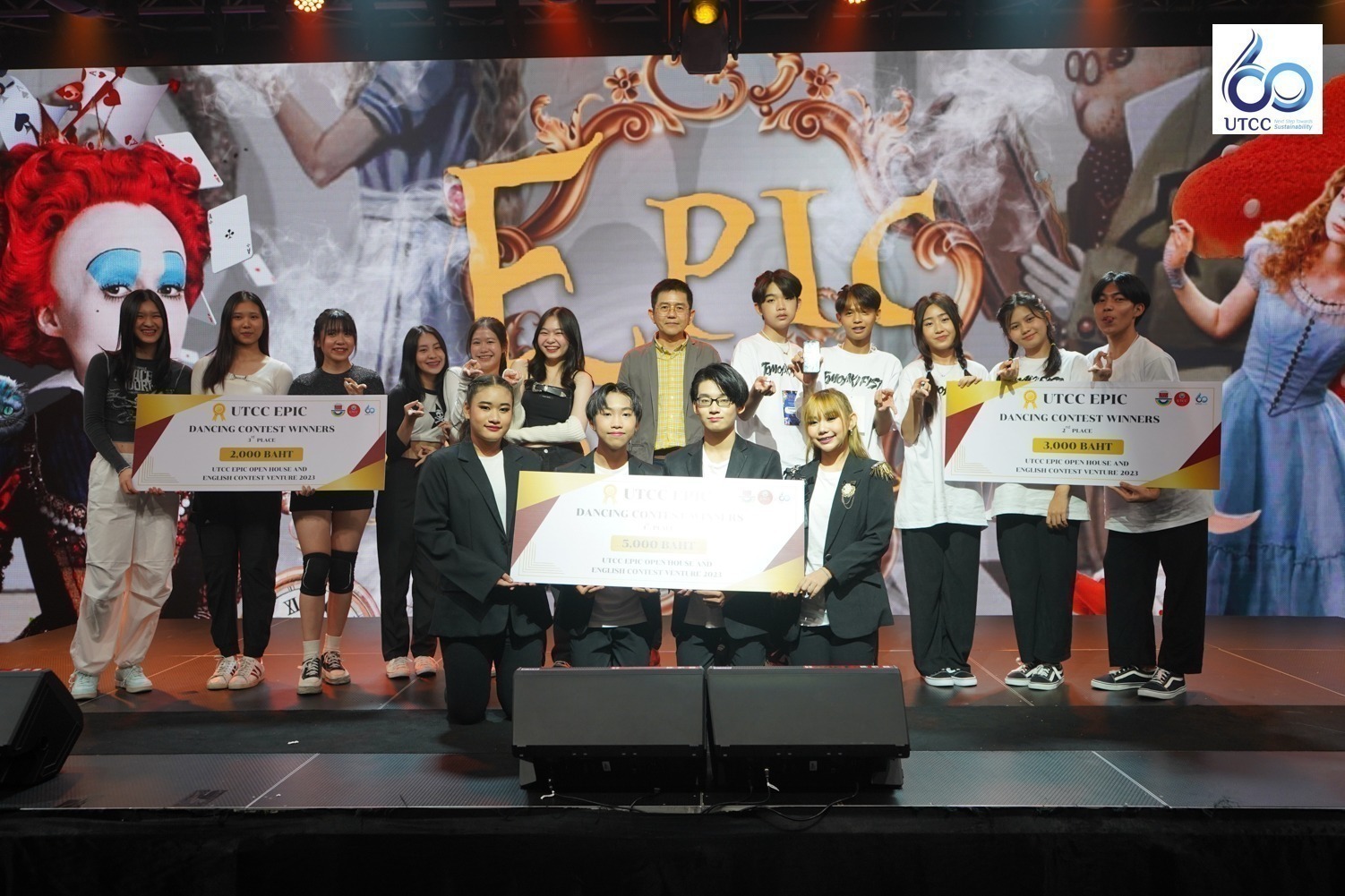 “UTCC EPIC Open House and English Contest Venture 2023” - มหาวิทยาลัย ...