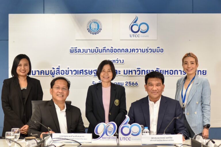 คณะบริหารธุรกิจ