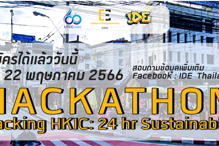 โปรเตอร์ FB 1200 x 630