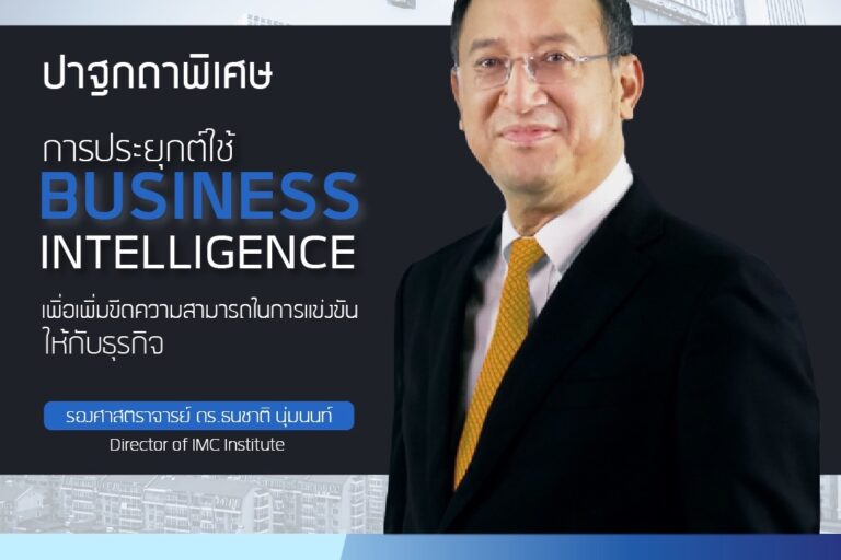 วิศวกรรม