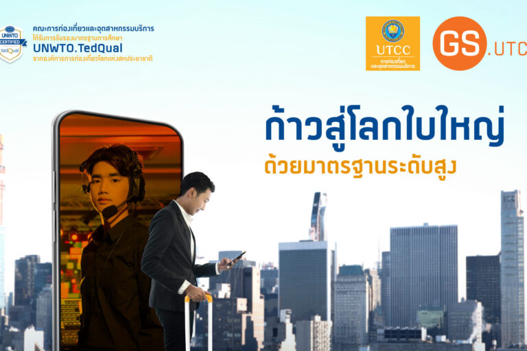 อีเว้นท์