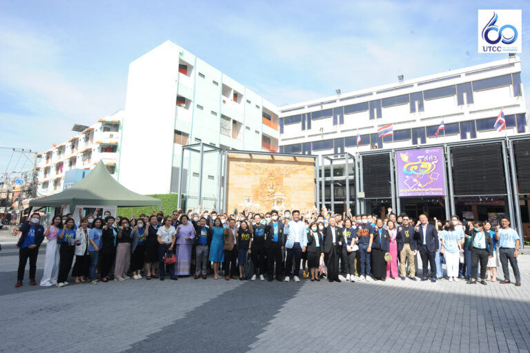 UTCC60_034