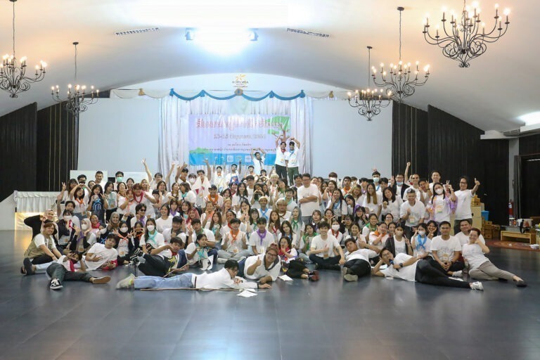 สัมมนาผู้นำนักศึกษา (1)