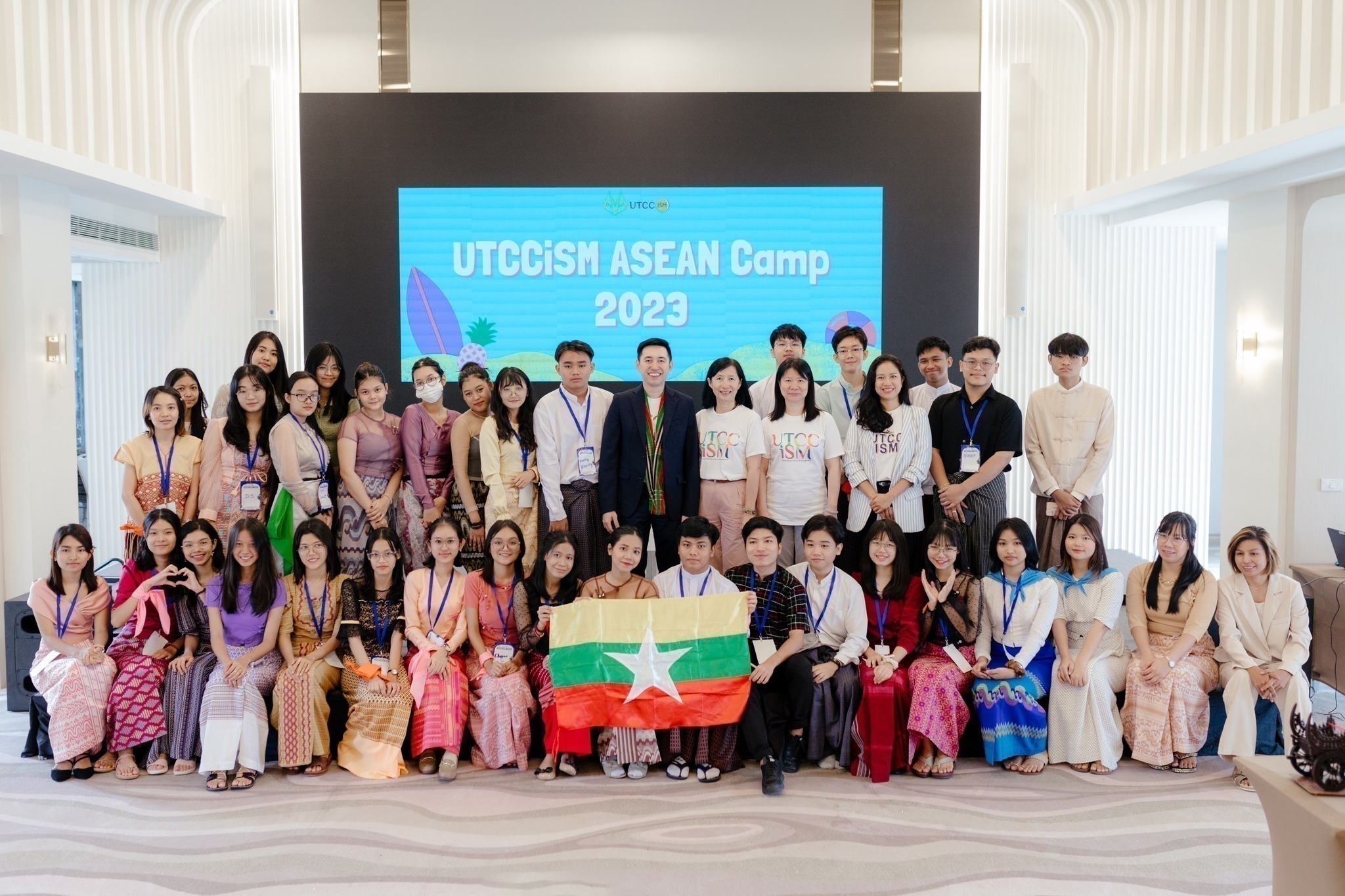 ค่ายเยาวชนอาเซียน (UTCC iSM ASEAN Camp 2023) - มหาวิทยาลัยหอการค้าไทย