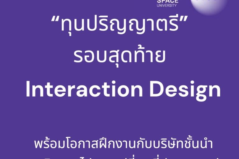 หอการค้าไทย utcc
