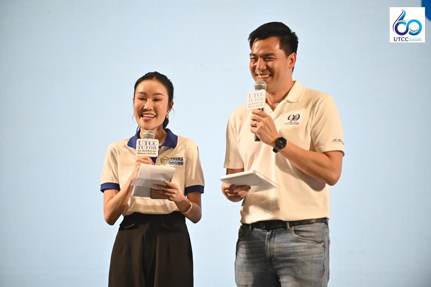โครงการกวดวิชา UTCC TUTOR ภายใต้แนวคิด “ติวทั่วไทย พิชิตมหา’ลัยในฝัน ...