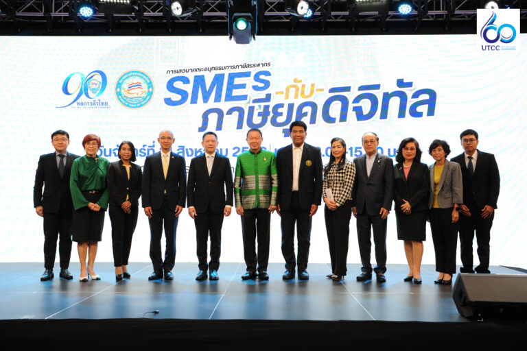 SME UTCC (14)