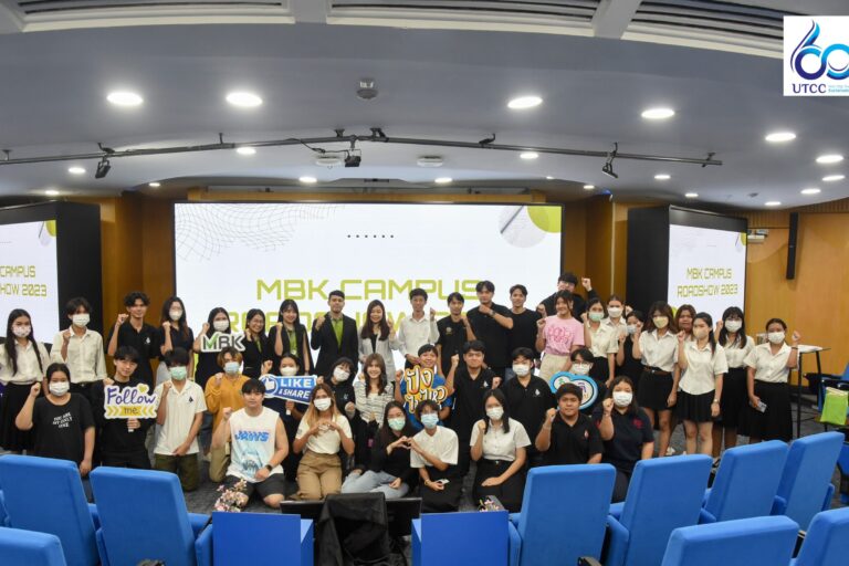 utcc MBK (8)