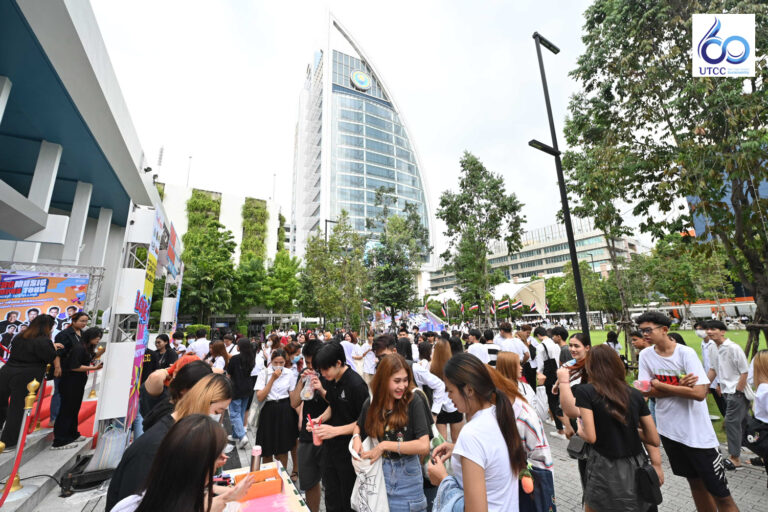 utcc campus (2)
