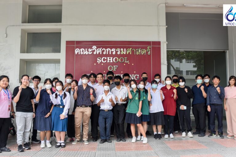 วิศวหอการค้า (14)