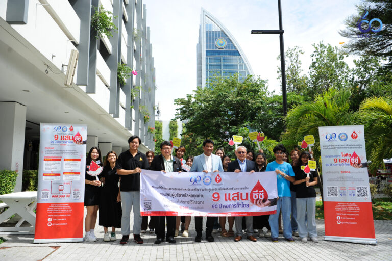 9แสนCC 90ปีหอ-65_0